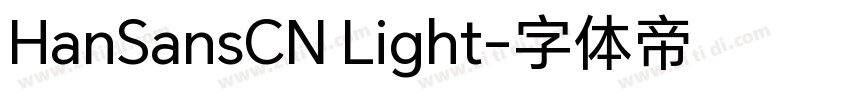 HanSansCN Light字体转换